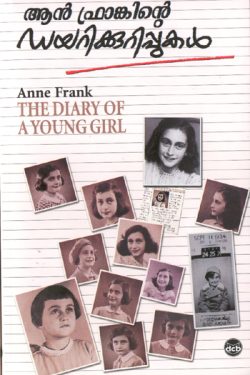 ANNE FRANK...