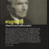BUDDHAN - Image 2