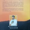 DHYANAM: PARAMANANDHATHINTE KALA - Image 2