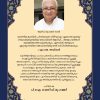 ISLAM : SAMOOHAM RASHTREEYAM STHREE SWATHANTHRYAM - Image 2