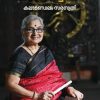 SARASWATHAM