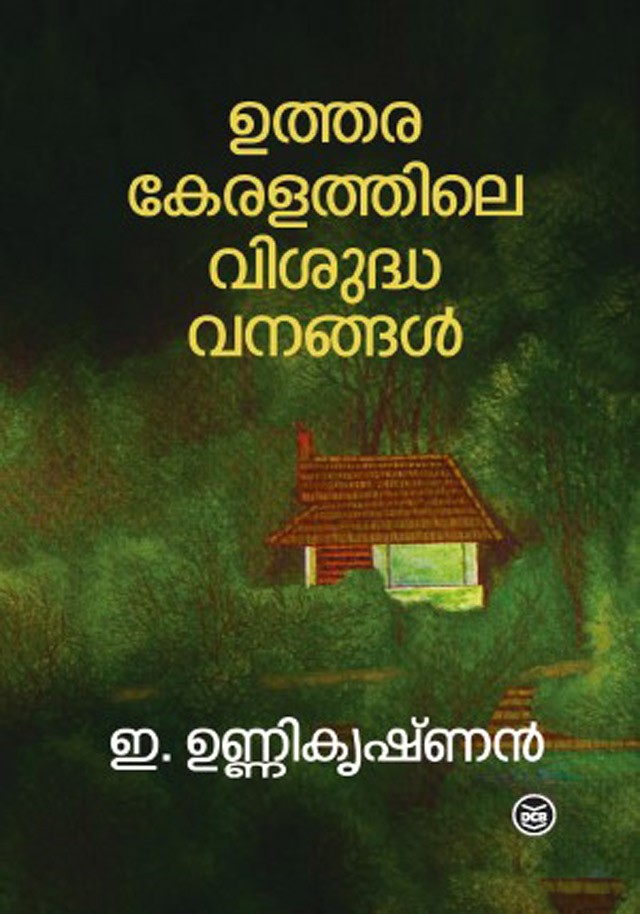 UTHARAKERALATHILE VISUDDHAVANANGAL