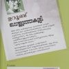 Veluthakutti - Image 2