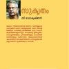 Sukrutham