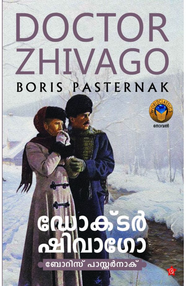 Doctor Zhivago