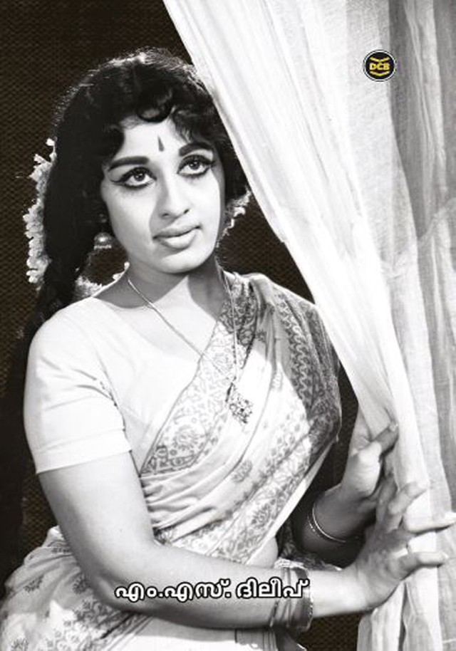 SHEELA PARANJA JEEVITHAM