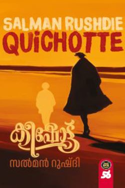 QUICHOTTE