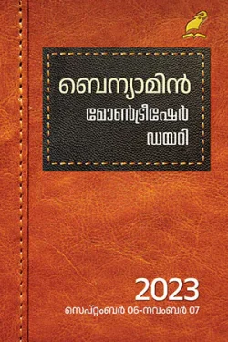 MONTRICHER DIARY